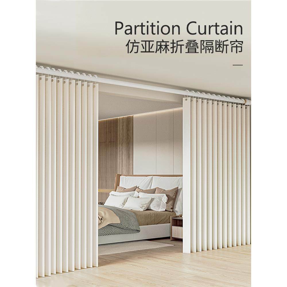 房间隔断帘分间卧室隐私免打孔客厅过道屏风折叠出租房阳台遮挡帘