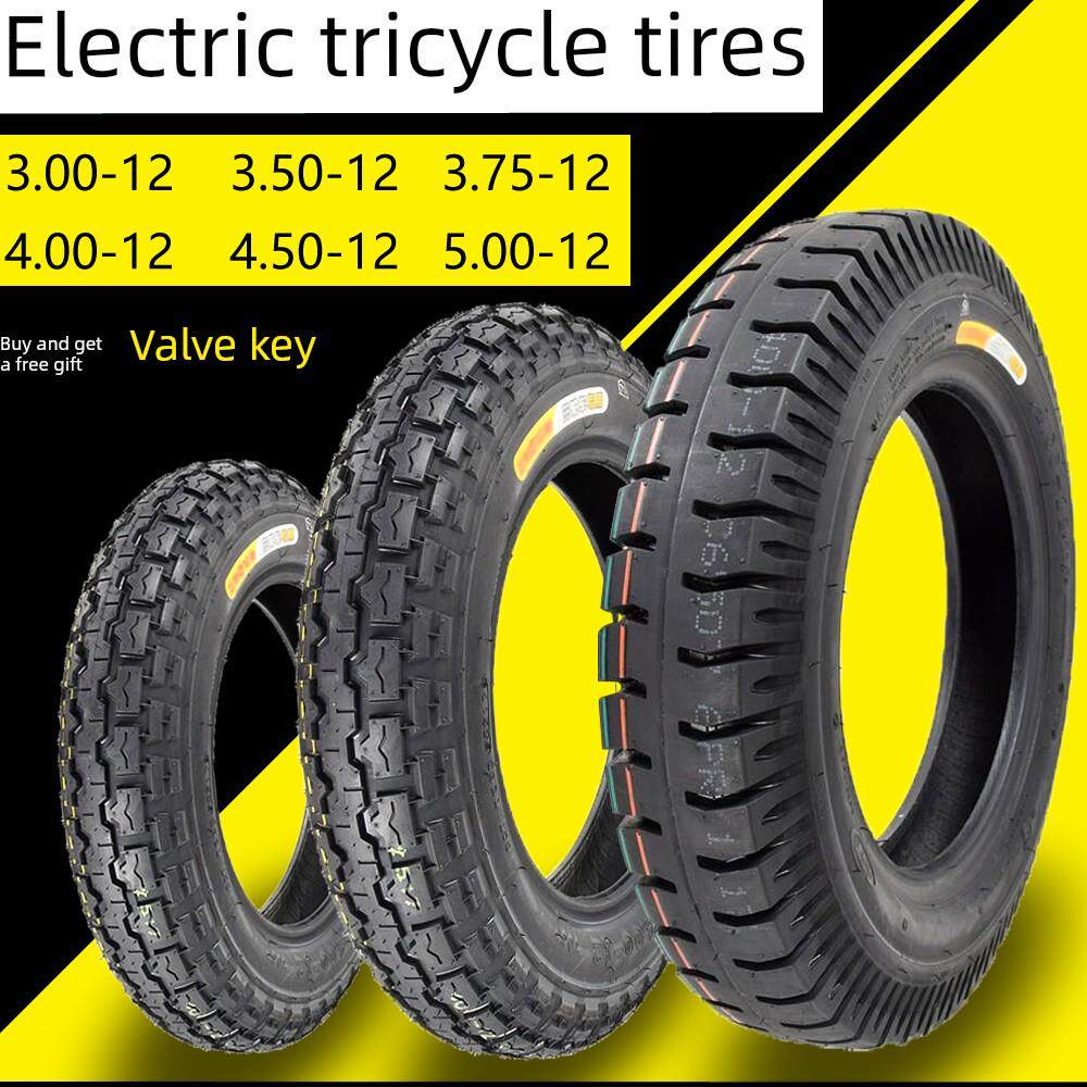 电动三轮车轮胎3.00-12/3.50-12/3.75-12/400-12内外胎加厚钢丝胎
