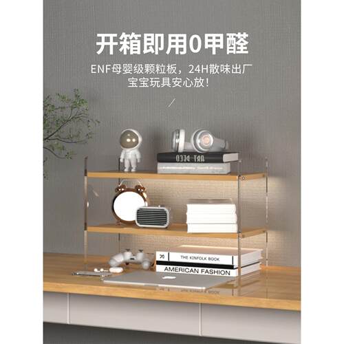 亚克力桌面置物架桌上书架学生简易卧室宿舍架子鞋架化妆品收纳架