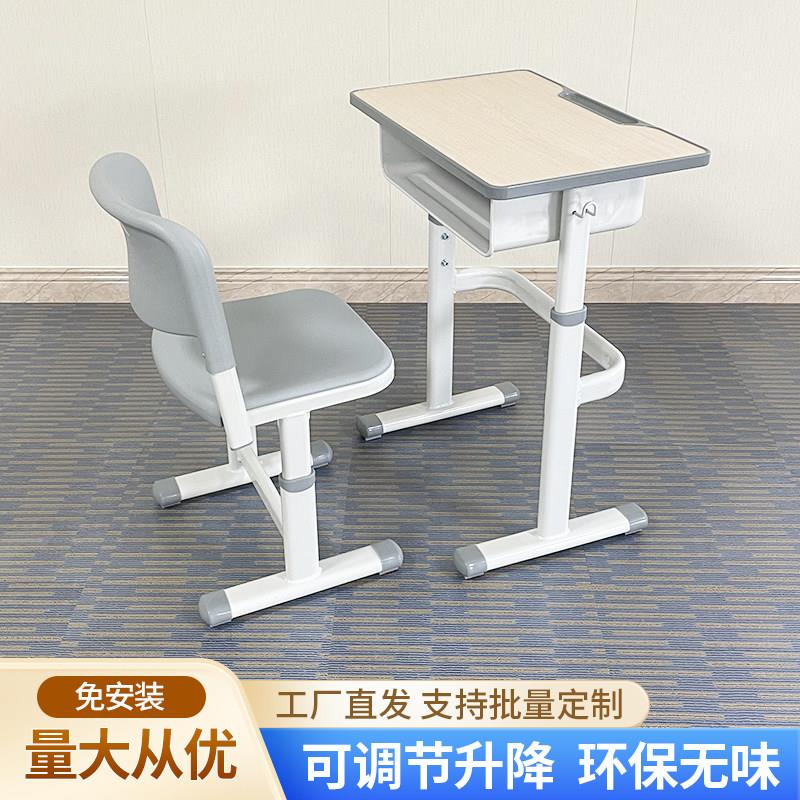 中小学生学校教室课桌椅培训补习辅导班升降书桌儿童课桌椅套装图片