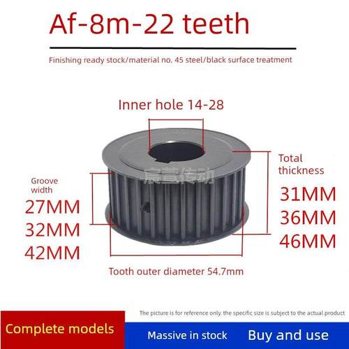 45号钢 同步带轮 8M 22齿 槽宽/27/32/42 两面平同步轮精加工现货