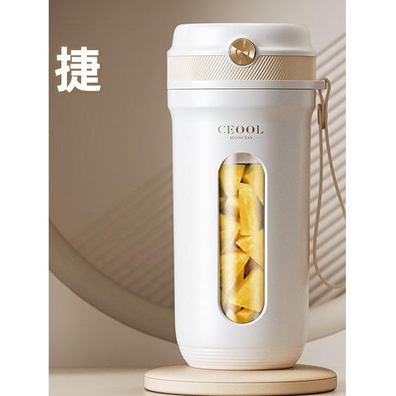 日本品质便携式榨汁杯鲜榨果汁机螺旋挤压式全自动原汁机