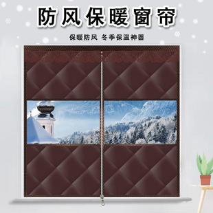 加厚棉窗帘挡风防寒密封窗户保暖膜防风防冻透光保暖神器冬天 冬季
