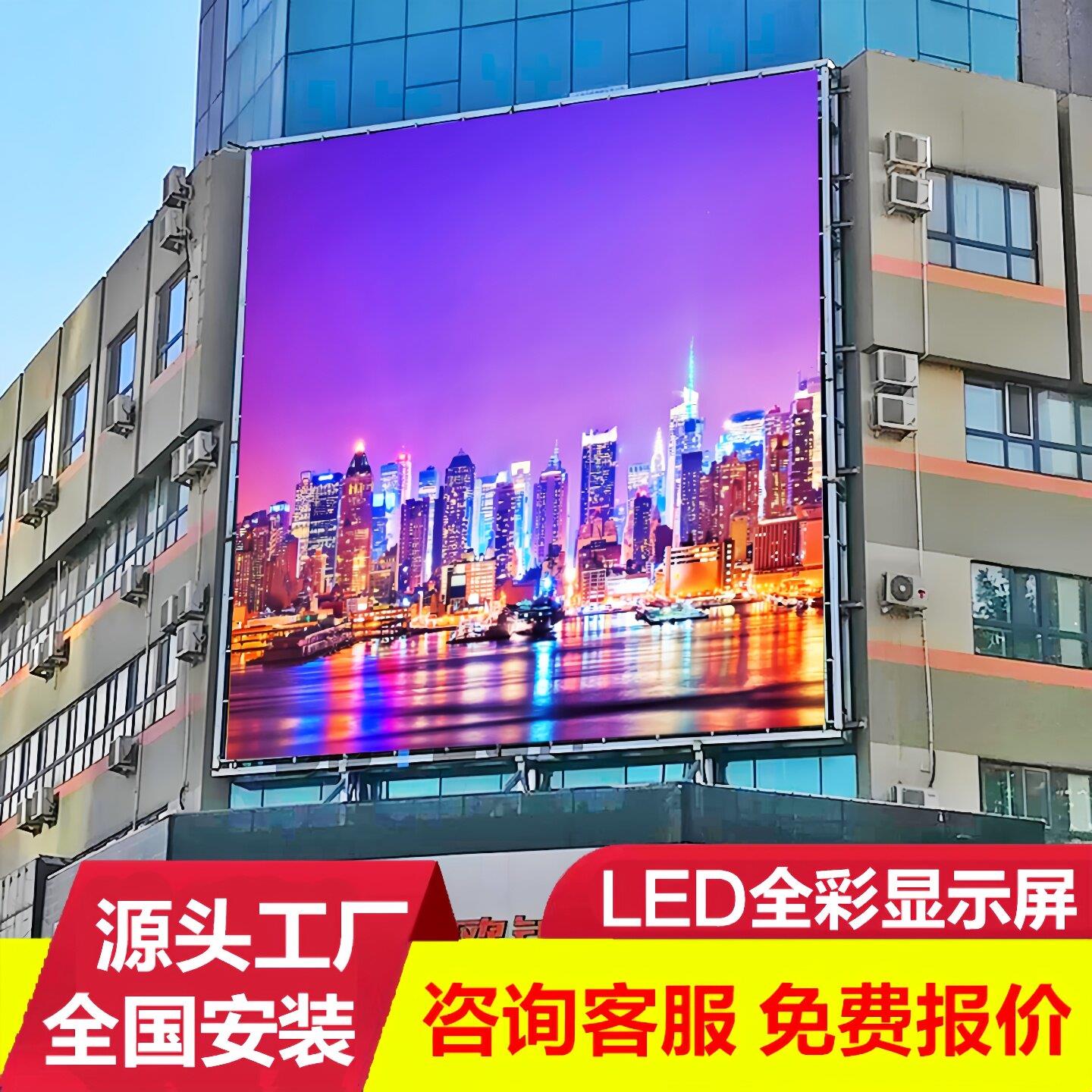 户外led显示屏全彩高清舞台广场双立柱广告牌室外防水电子大屏幕