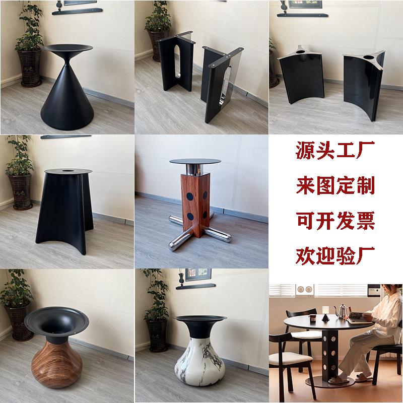 中古风岩板桌腿支架大理石餐桌脚架家用餐台脚洽谈桌子腿圆桌底座