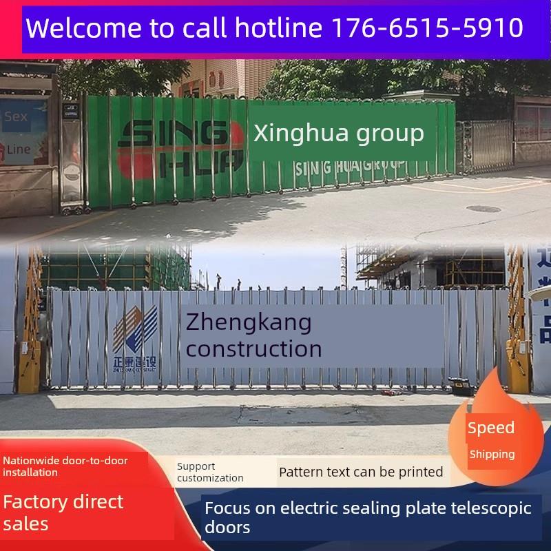 不锈钢密封门电动伸缩门帘关闭工厂建筑工地学校幼儿园折叠门滑动