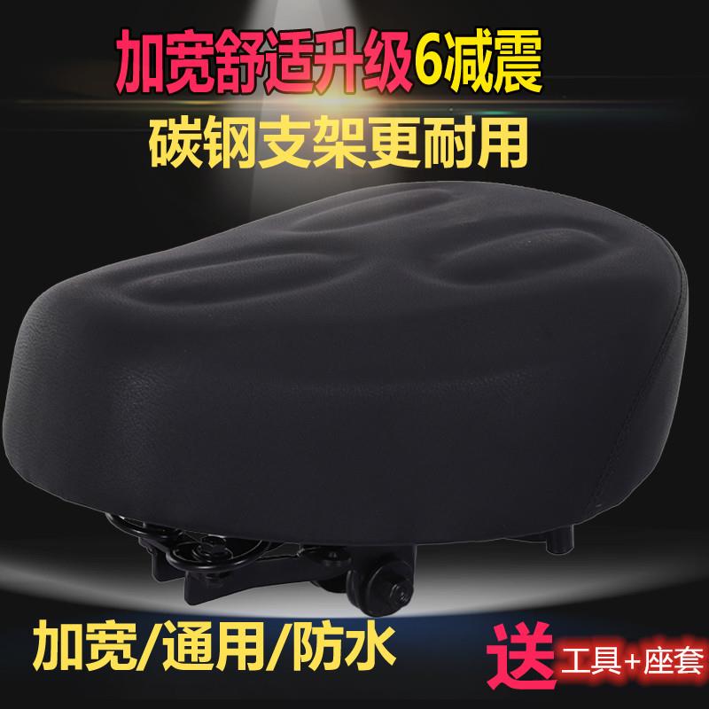 代驾车坐垫电载人鞍座动车坐垫座垫软加厚座鞍电瓶车座椅通用座子