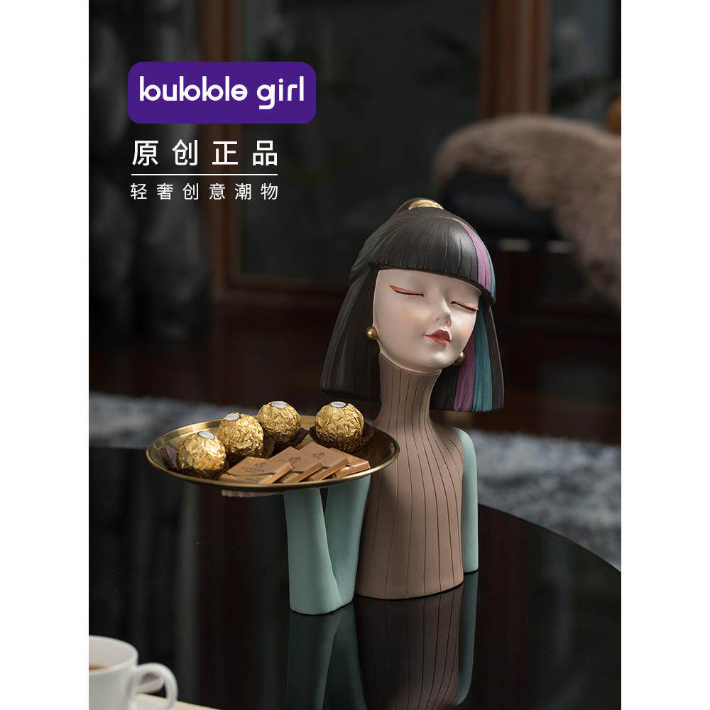美女女孩托盘钥匙存储装饰品桌面客厅咖啡桌装饰入口玄关创意家居