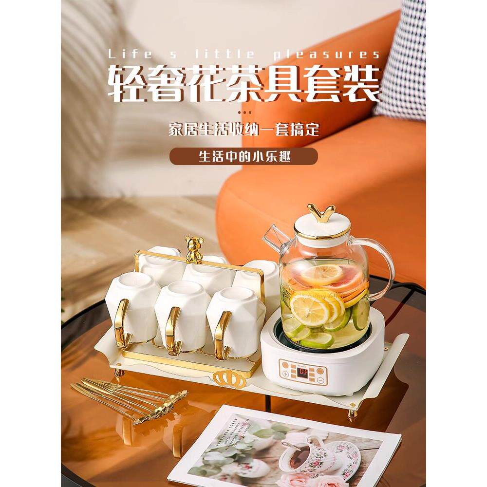 轻奢水杯家用套装客厅水壶杯子水具杯具待客用茶杯茶具家庭待客用