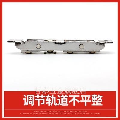 塑钢门窗滑轮老式推拉门滑轮玻璃门滑轮M移门滚轮不锈钢铜轮。