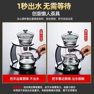 组合懒人家用感应泡茶壶冲泡茶神器功夫茶杯 玻璃半全自动茶具套装