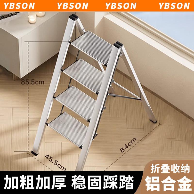 全铝合金家用梯子折叠加厚加粗楼梯人字合梯家庭用铝梯凳小型轻便