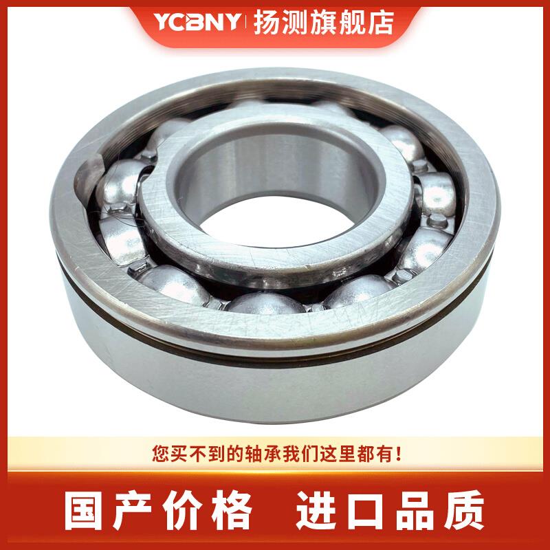 汽车变速箱带卡簧轴承BL214 215 216 217 218 219 220 222 224 NR