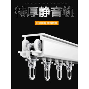 单轨双轨静音滑轮导轨全套配件 特厚方轨铝合金加厚窗帘轨道顶侧装