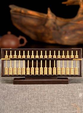 红木老式算盘珠心算实木红酸枝珠算摆件开业乔迁礼品家居工艺品