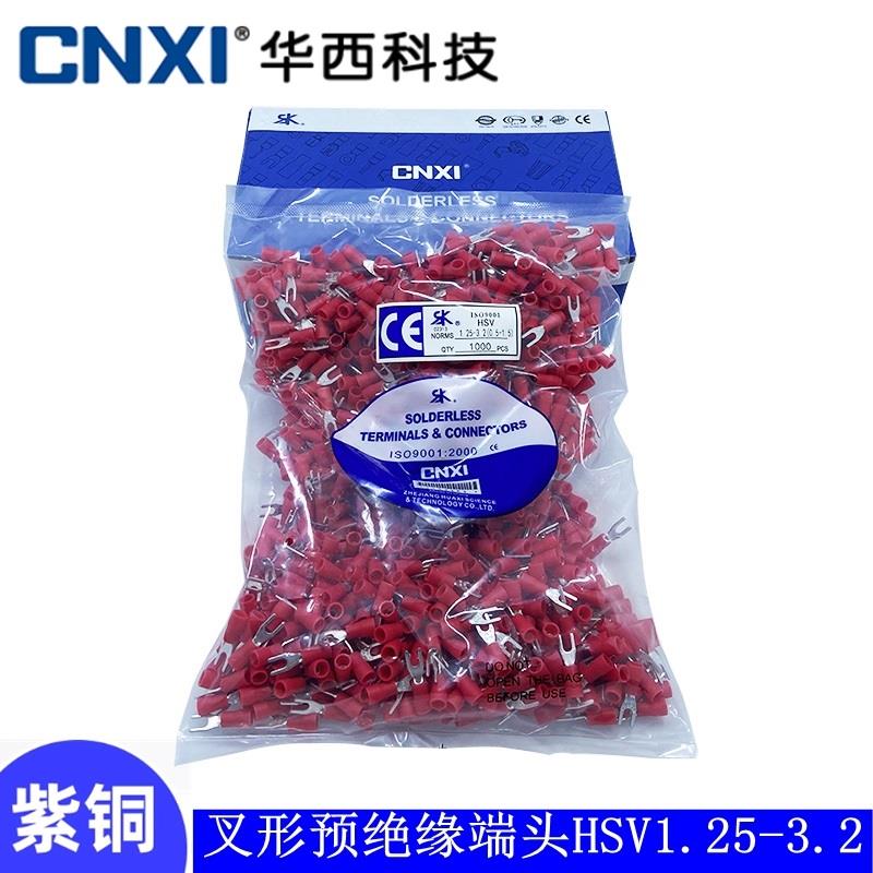 正品华西CNXI 叉形预绝缘端子HSV1.25-3.2 U型Y型端头线耳1000只