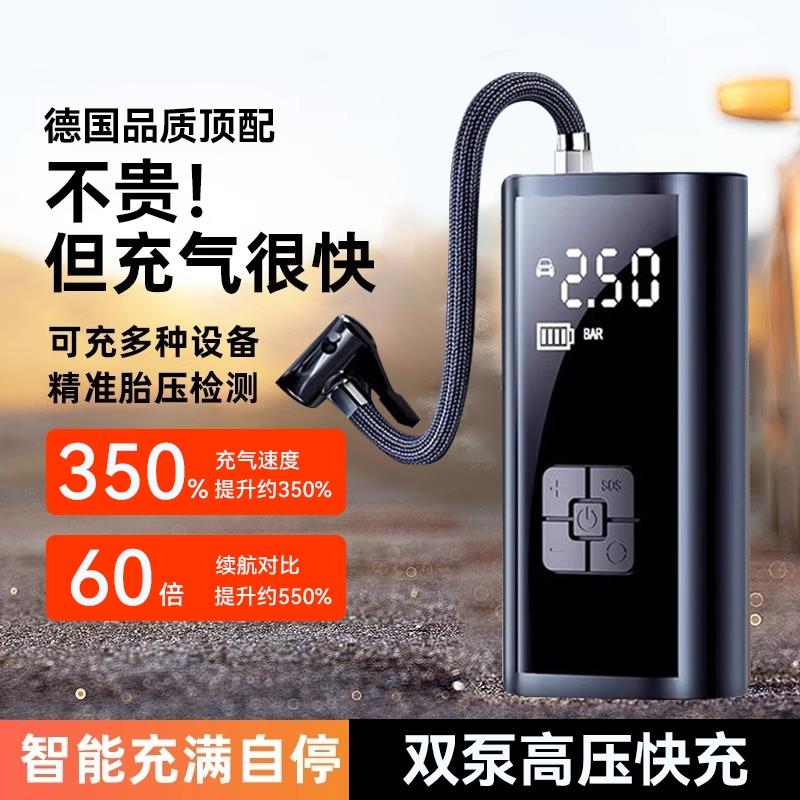 车载无线充气泵车用便携式汽车用打气泵电动轿车轮胎高压打气筒宝