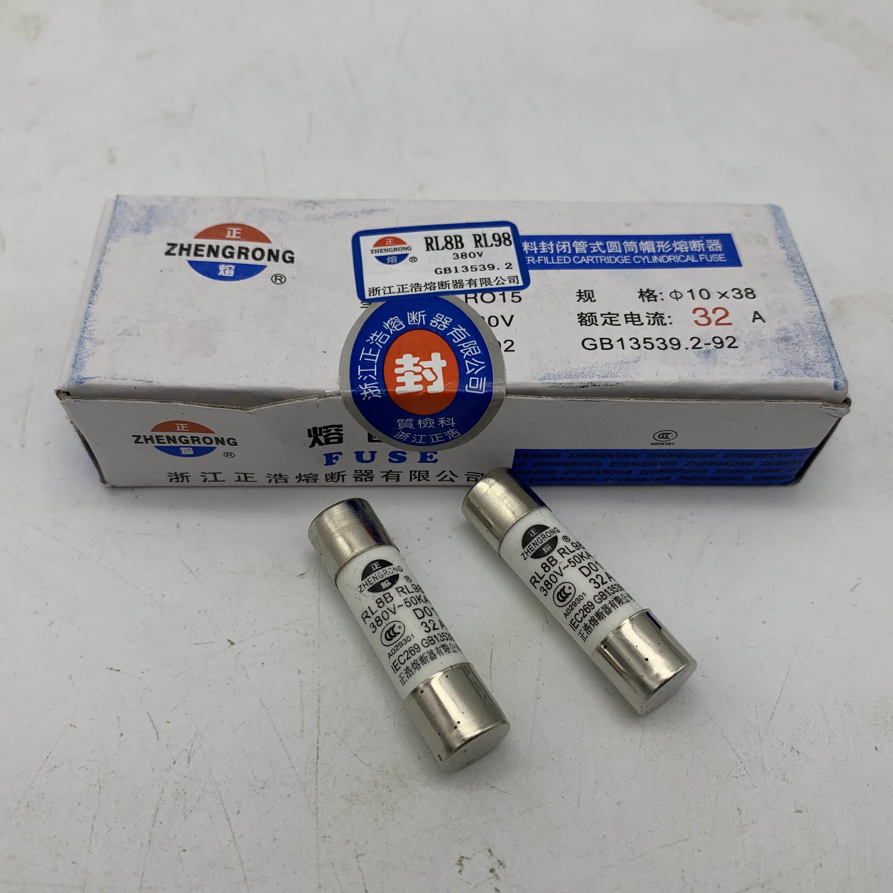 RL98-32 RL8B 陶瓷保险丝熔断器10*38mm 2A3A4A5A6A10A16A20A32A*