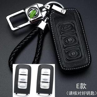 东风风光580钥匙套智尚版 2018东风风光S560保护套汽车钥匙包套扣