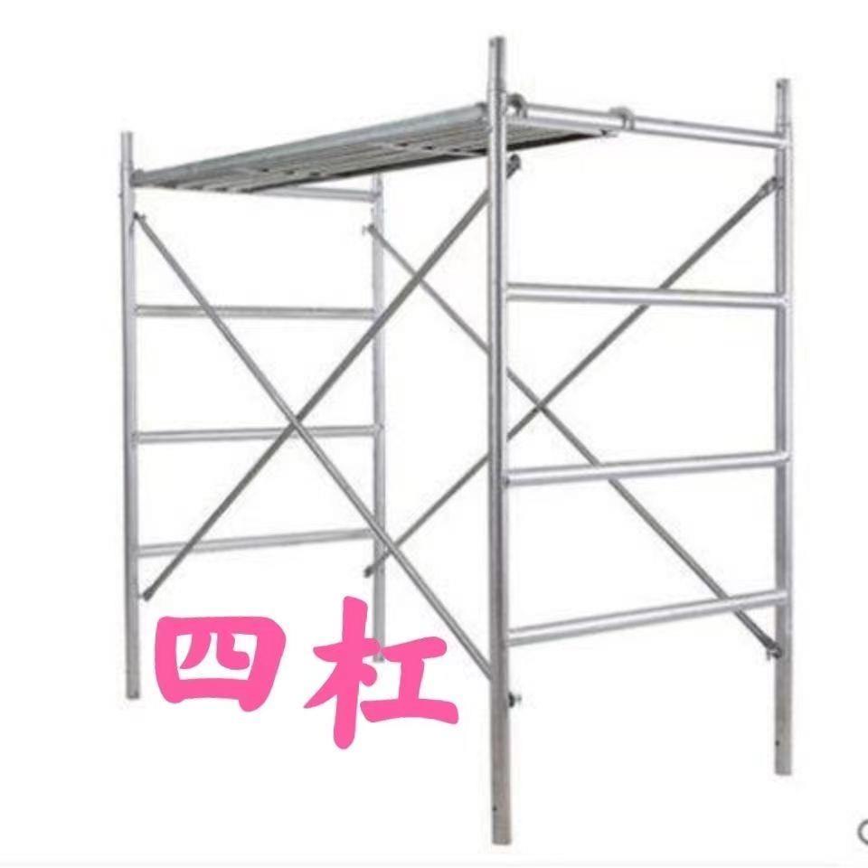 移动脚手架拉杆十字拉杆 脚手架全套 脚手架拉杆 脚手架配件 拉杆