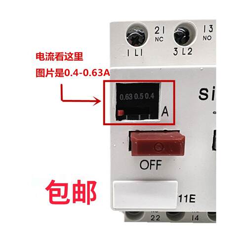 低压断路器3Ve1015-2Eu00 0.63A北京机床电器Dz108-20电机保护