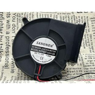 烧烤炉涡轮风扇节能柴炉鼓风机 1.88A KFFB9733H12B 12V 直流9733