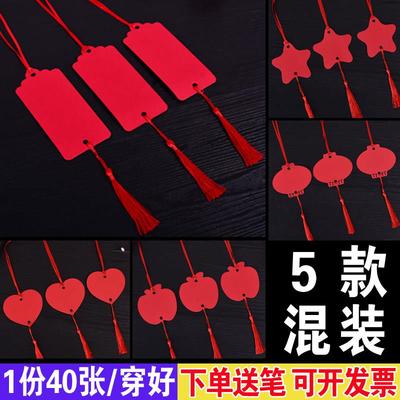 手写空白心愿卡许愿卡树吊卡感谢卡圣诞树悬挂卡新年节日装饰小卡