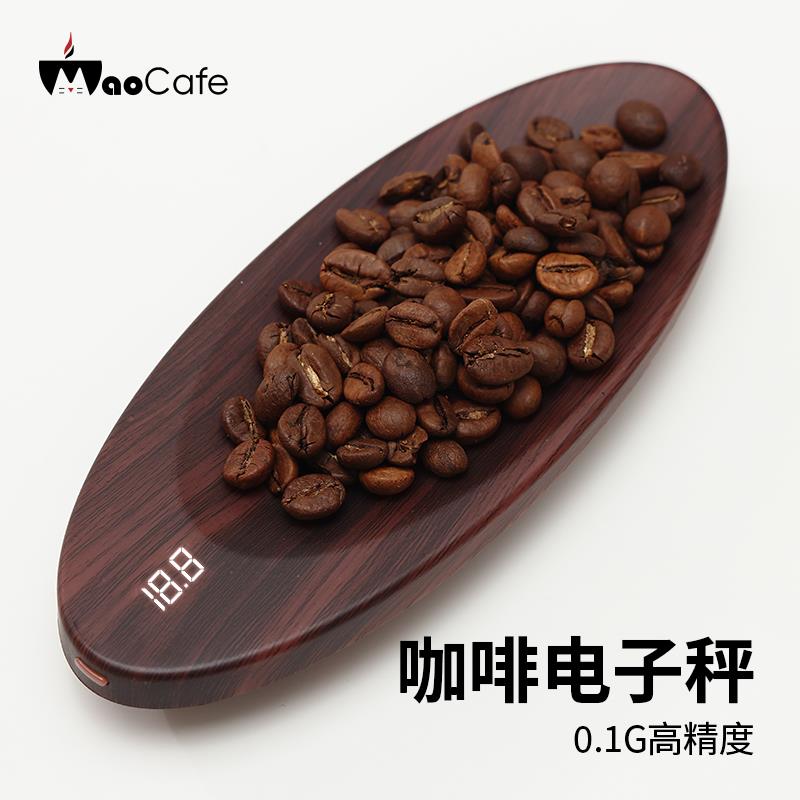 咖啡秤豆盘意式专用咖啡豆称量盘智能手冲可携式秤木纹咖啡器具茶