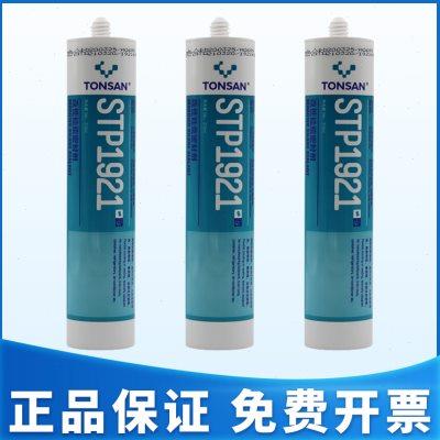天山可赛新STP1921改性硅烷密封粘接剂 高强度 低气味 310ML