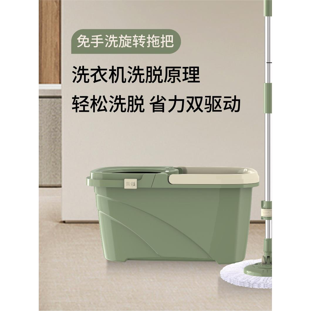 旋转拖把桶墩布桶家用免手洗干湿两用地拖把桶拖布加大加厚好神拖