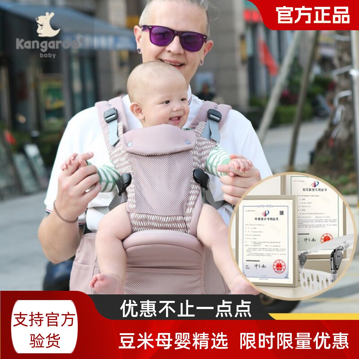 袋鼠仔仔婴儿背带可折叠腰凳前抱式宝宝轻便四季坐凳外出前后两用