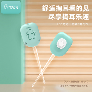 TREN掏耳神器婴儿安全发光耳勺儿童掏耳朵采耳工具硅胶挖耳朵耳屎