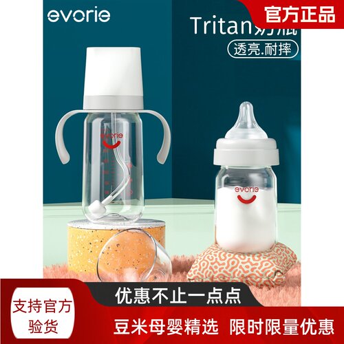 爱得利宽口径防摔奶瓶防胀气