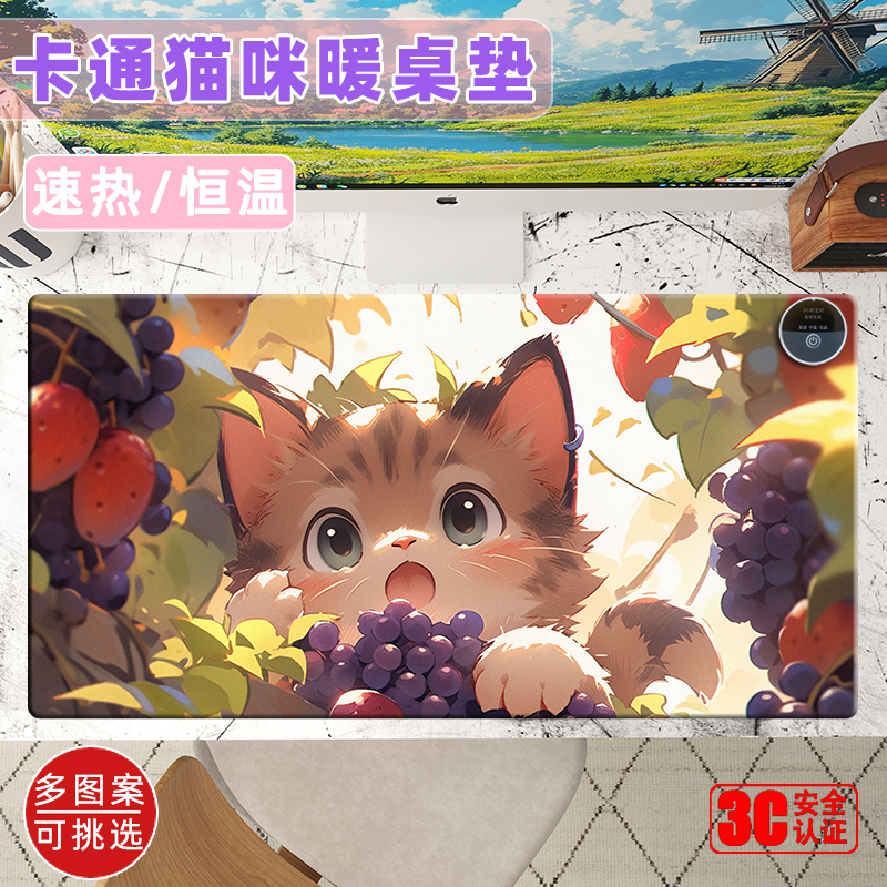小猫咪暖桌垫可爱二次元加热桌垫女生动漫发热鼠标垫治愈暖手宝