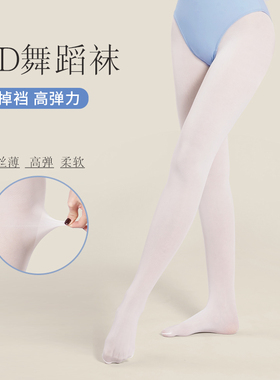 舞蹈大袜女芭蕾舞袜40D白色连裤袜成人丝袜艺考儿童打底练功袜子