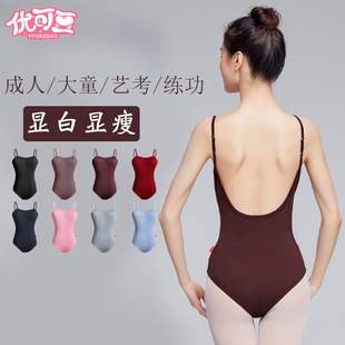 芭蕾舞练功服女吊带露背舞蹈服艺考体操服大童形体连体服成人高胯