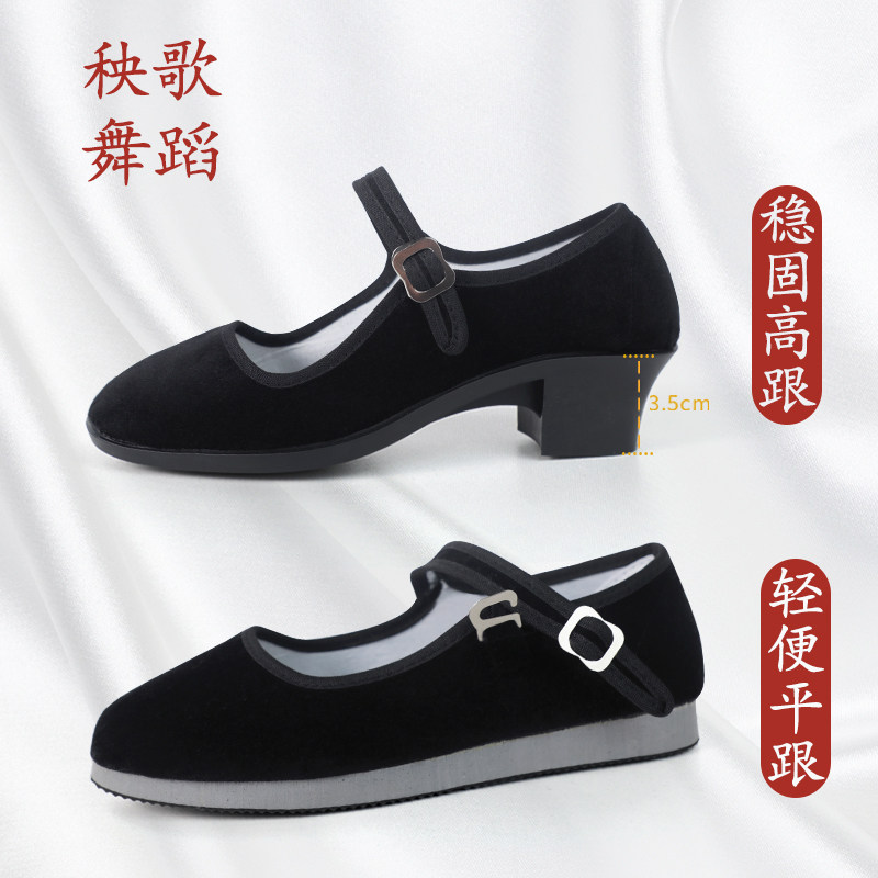 藏族舞蹈考级儿童胶州民间秧歌鞋