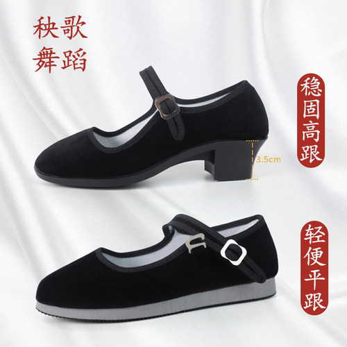 藏族舞蹈考级儿童胶州民间秧歌鞋