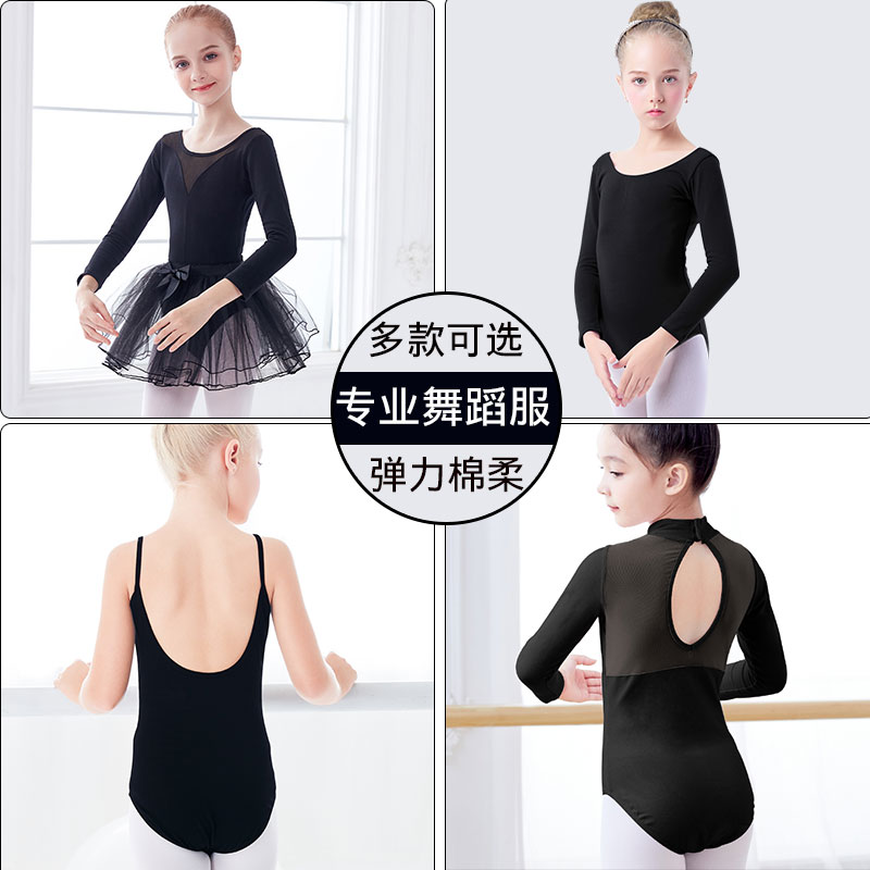 舞蹈服黑色连体练功服少儿体操服