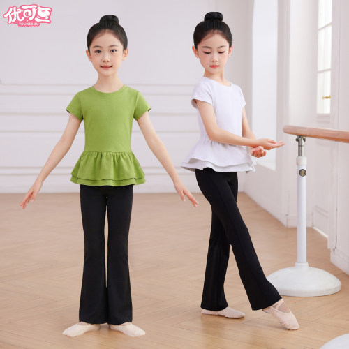 2026荷叶边芭蕾粉舞蹈服分体套装