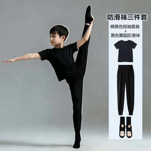 男童舞蹈训练服套装拉丁中国舞服
