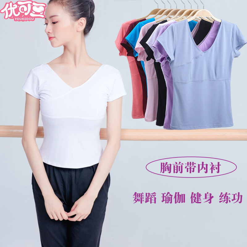 成人练功服上衣女紧身芭蕾舞体操服白色古典舞瑜伽莫代尔舞蹈T恤