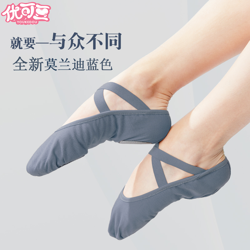 舞蹈鞋免系带软底儿童中国舞猫爪