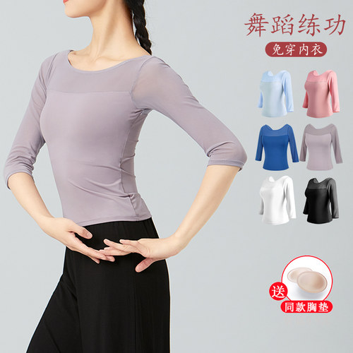 舞蹈服上衣女古典舞练功中袖纱衣