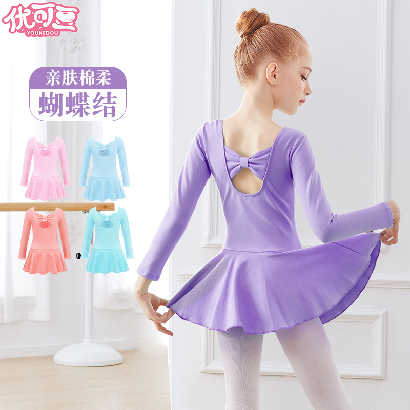 舞蹈服女童紫芭蕾舞裙儿童练功服