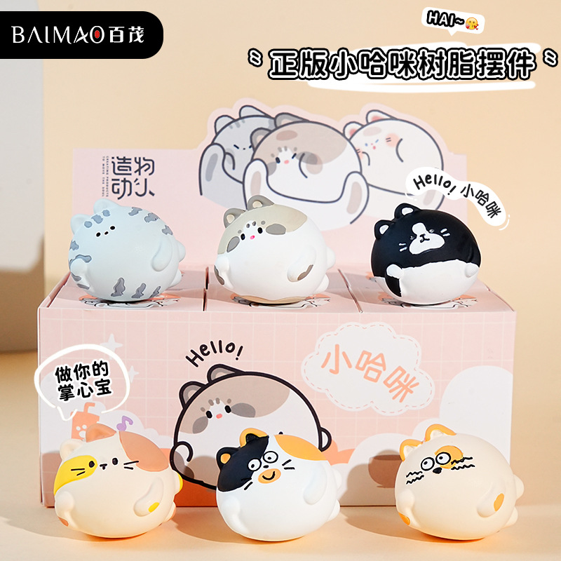 小哈咪树脂猫咪公仔车载摆件精致可爱家居桌面装饰品瑞兽吉祥礼物