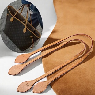 适用lv neverfull包包手柄配件肩带女手提包带棋盘格托特包植鞣皮