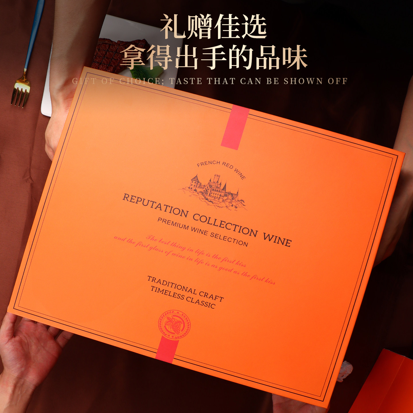 煮热红酒750ml双支礼盒节日礼赠