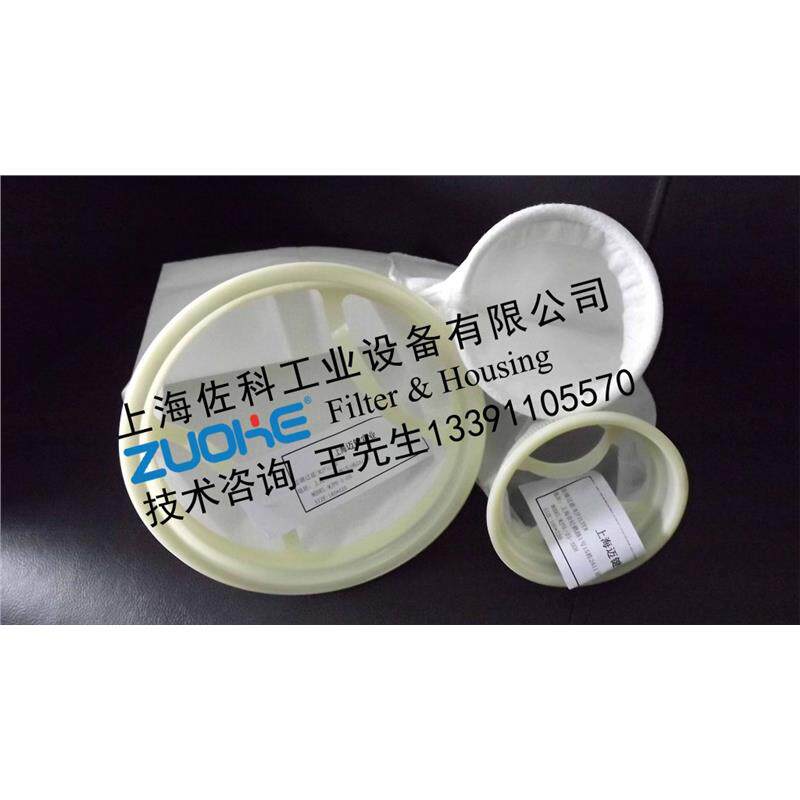 供应  工业零部件清洗机过滤袋  cph-25m83杜尔清洗机过滤芯