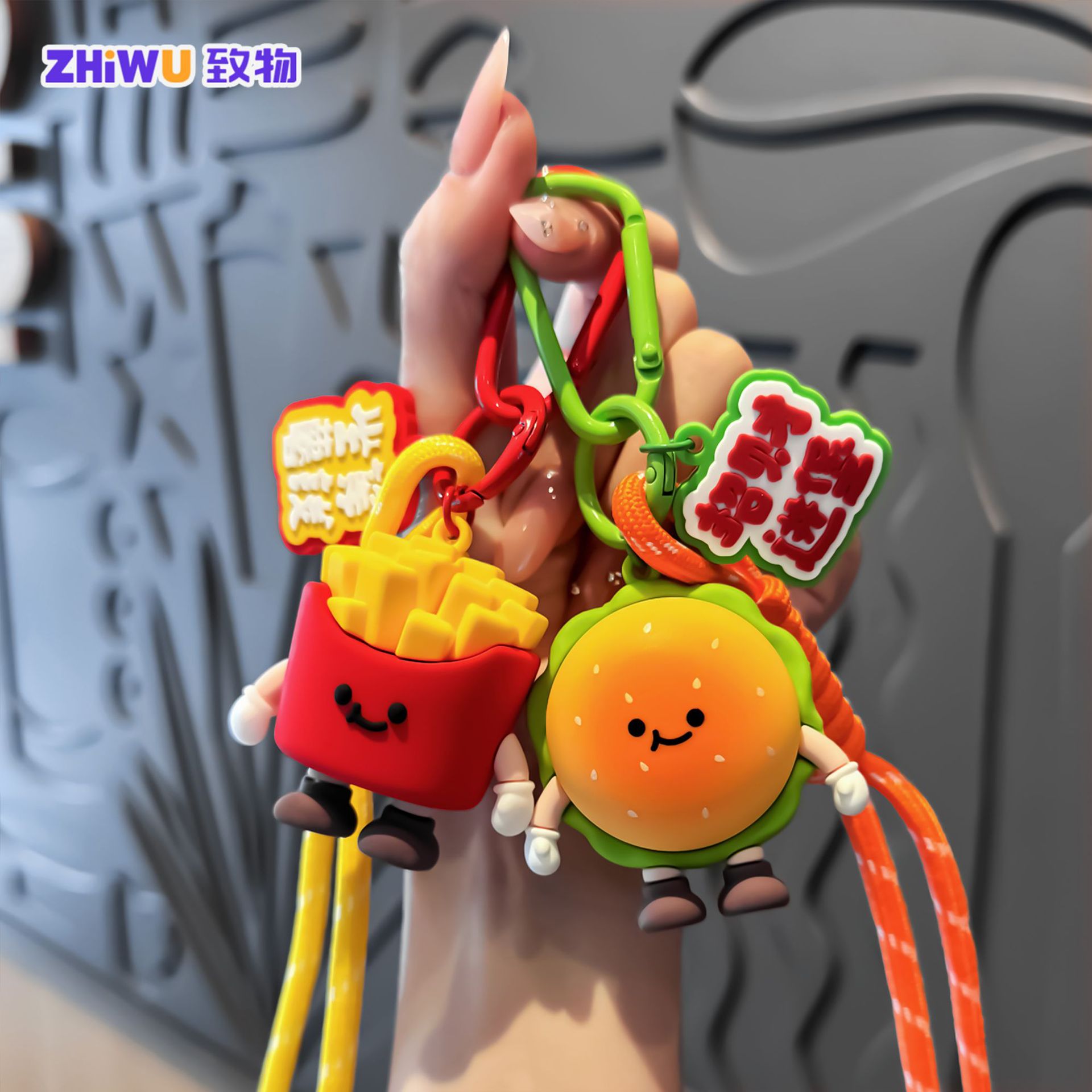 卡通薯条汉堡炸虾钥匙扣